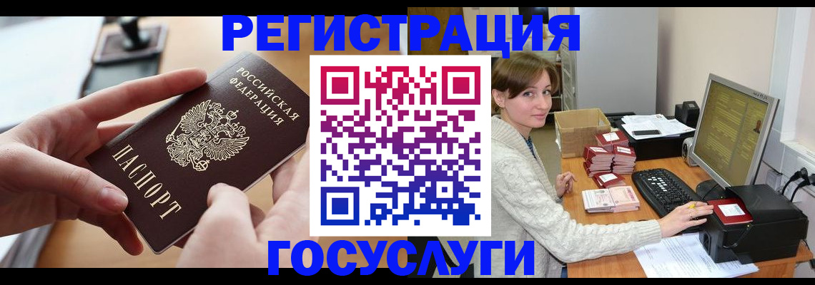 временная регистрация собственник в Невинномысске